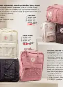 farmasi katalog 8 2026 87