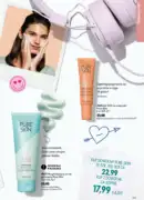 oriflame katalog 12 2026 103