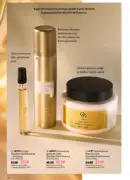 oriflame katalog 12 2026 38