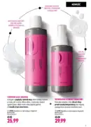 oriflame katalog 12 2026 5