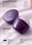 oriflame katalog 12 2026 87