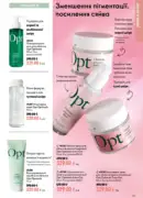 oriflejm katalog 12 2026 101