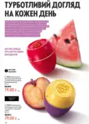 oriflejm katalog 12 2026 138