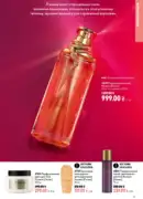 oriflejm katalog 12 2026 31