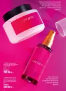 oriflejm katalog 12 2026 32