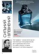 oriflejm katalog 12 2026 46