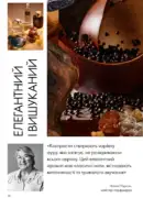 oriflejm katalog 12 2026 50