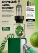 oriflejm katalog 12 2026 54