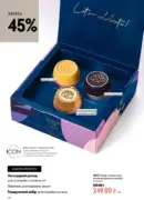 oriflejm katalog 12 2026 98