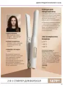 fokus ejvon 10 2026 — storinka 33