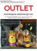 fokus ejvon 10 2026 — storinka 8