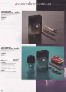 katalog ejvon zhovten 2026 — storinka 100