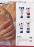 katalog ejvon zhovten 2026 — storinka 154