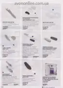 katalog ejvon zhovten 2026 — storinka 158