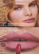 katalog ejvon zhovten 2026 — storinka 18