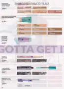 katalog ejvon zhovten 2026 — storinka 58
