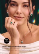 avon 11 2026 storinka 108