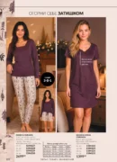 avon 11 2026 storinka 112
