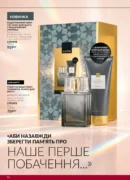 avon 11 2026 storinka 12
