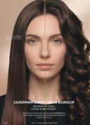 avon 11 2026 storinka 124