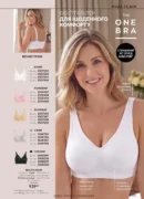 avon 11 2026 storinka 131