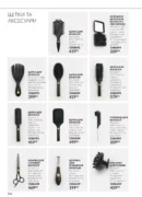 avon 11 2026 storinka 146