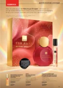 avon 11 2026 storinka 15