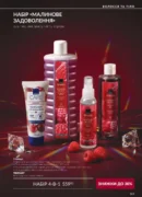 avon 11 2026 storinka 163