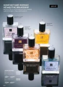 avon 11 2026 storinka 172