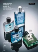 avon 11 2026 storinka 174