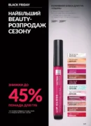 avon 11 2026 storinka 189