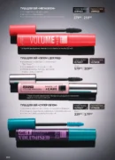 avon 11 2026 storinka 190