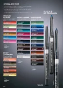 avon 11 2026 storinka 192