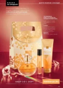 avon 11 2026 storinka 23