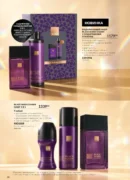 avon 11 2026 storinka 26