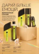 avon 11 2026 storinka 30