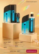 avon 11 2026 storinka 31