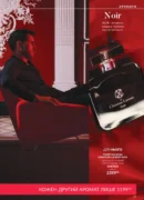 avon 11 2026 storinka 47