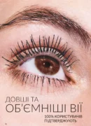 avon 11 2026 storinka 56