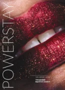 avon 11 2026 storinka 66