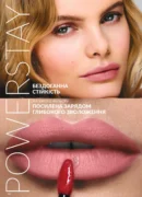 avon 11 2026 storinka 68