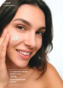 avon 11 2026 storinka 94