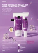 avon 11 2026 storinka 98