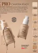 farmasi 10 2026 — storinka 10