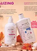 farmasi 10 2026 — storinka 100