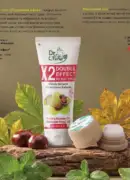 farmasi 10 2026 — storinka 107