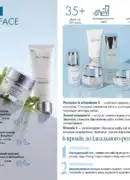 farmasi 10 2026 — storinka 122
