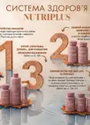 farmasi 10 2026 — storinka 127