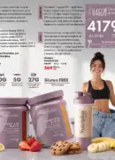 farmasi 10 2026 — storinka 137