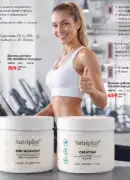 farmasi 10 2026 — storinka 138